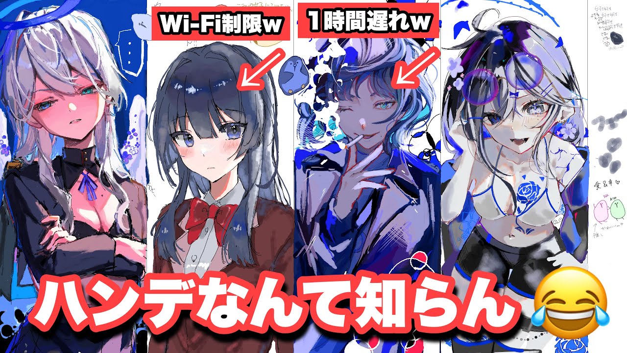 【イラスト】いきなり募集して集まった人でやる絵チャ＃3【SCN】