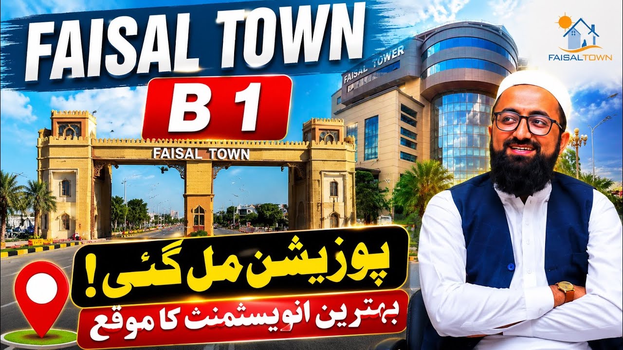 B 1 block faisal town|faisal town phase 1 b extension possession kb meli gi
