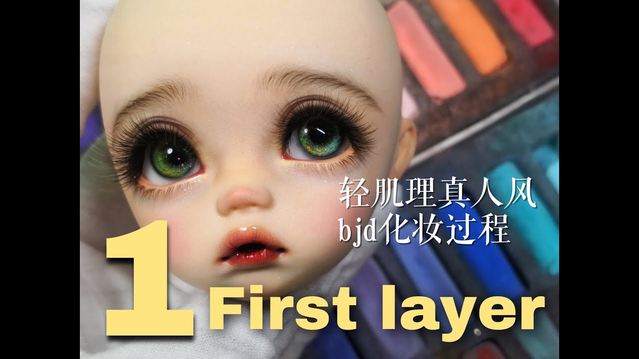 BJD Faceup Process by Tianba0830 - imda  elodie (firet layer