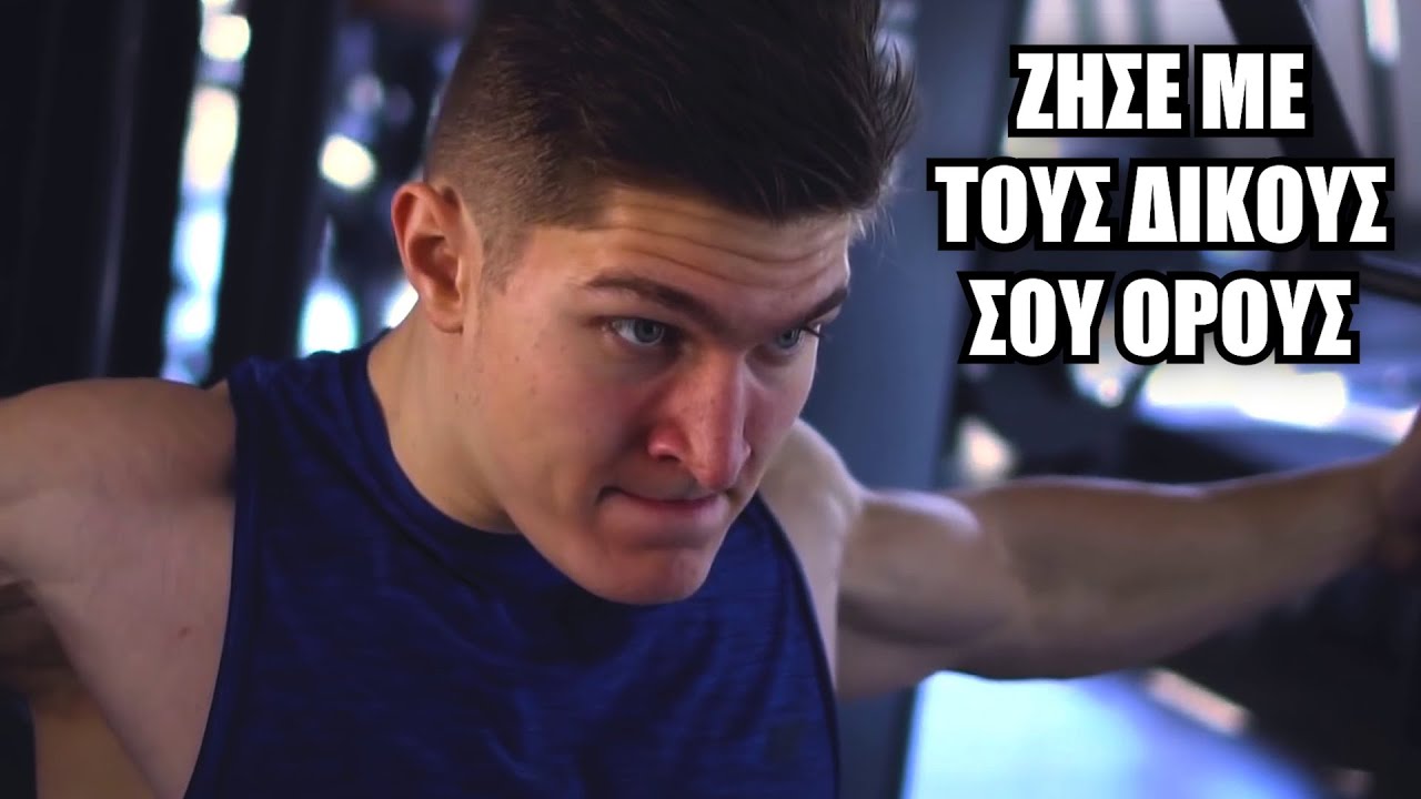 Path of Shreds MOTIVATION
