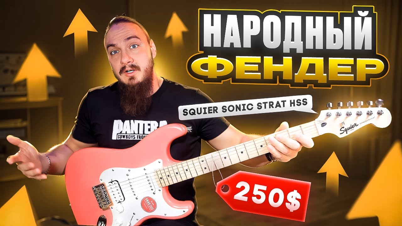Народный 