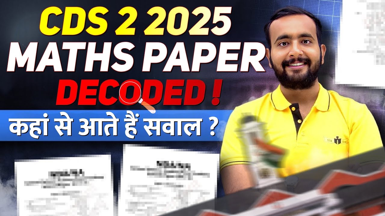 🚨 CDS 2 2025 Maths Paper DECODED! | UPSC Kahan Se Laata Hai Yeh Questions? 🤯