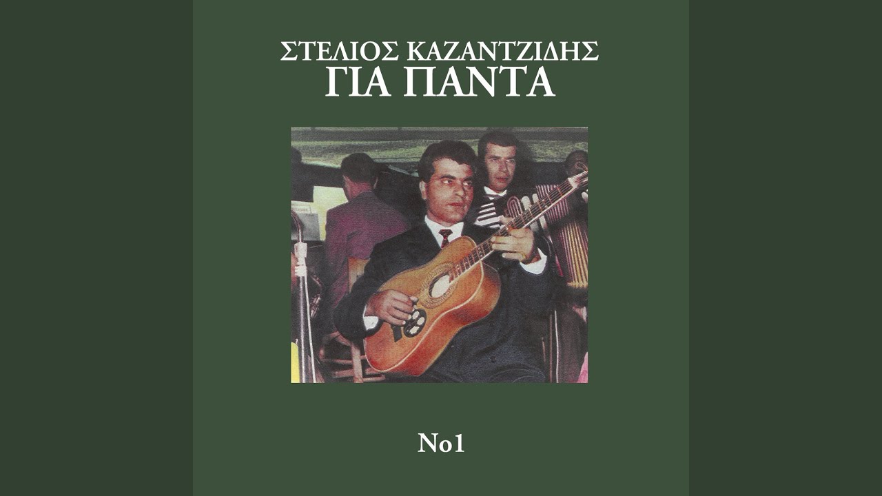 Pada Esena Sillogieme