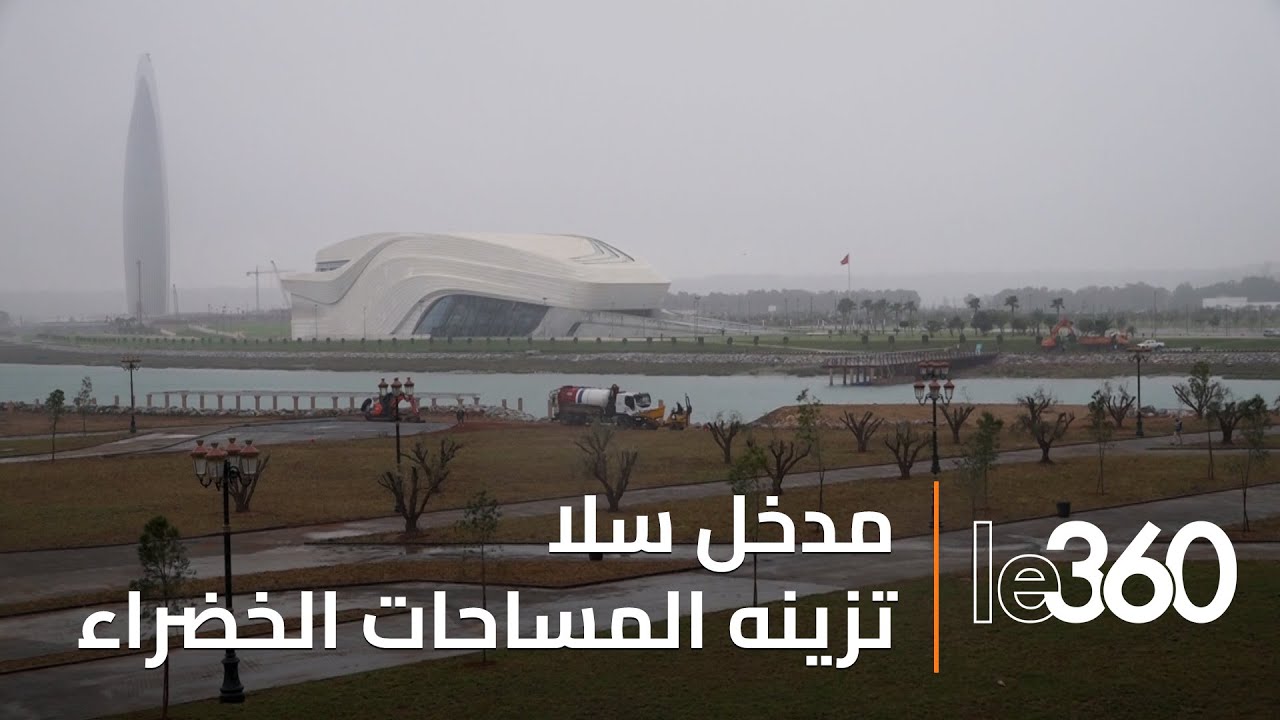 اعادة تهيئة ساحة باب المريسة بسلا