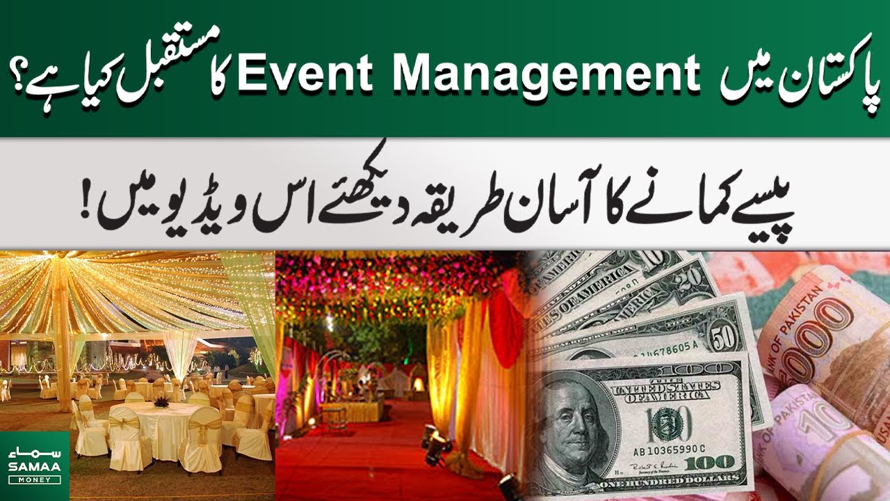 What Is The Future Of Event Management In Pakistan? | See The Easy Way To Earn Money In This Video!