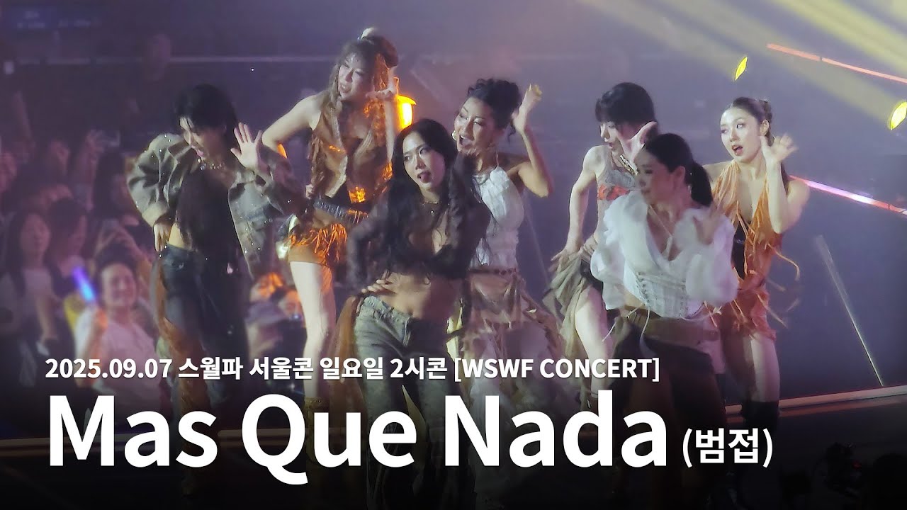 [250907] WSWF 월드 오브 스트릿 우먼 파이터 서울콘 BUMSUP (범접) - Mas Que Nada (Sergio Mendes)