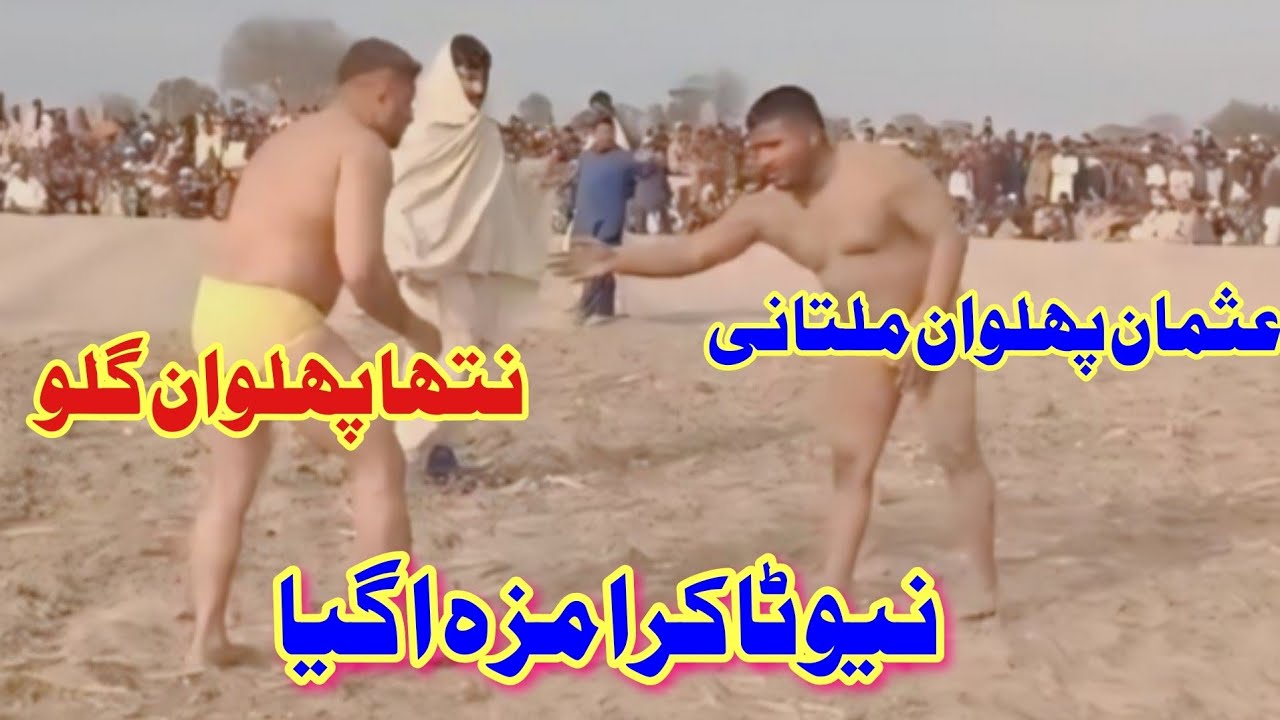  Usman Pahlwan Champion Multan vs Natha Glo Champion Pakistan