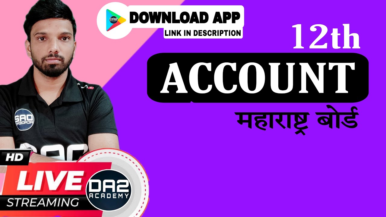 DAY01 | 12 accounts online classes |12th commerce Maharashtra board 2022 | da2 academy free lectures