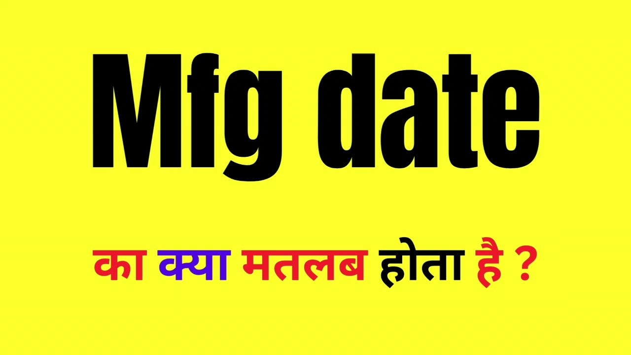 Mfg Date Matlab Kya Hota Hai | Mfg Date Kya Hota Hai | Mfg Date English Meaning