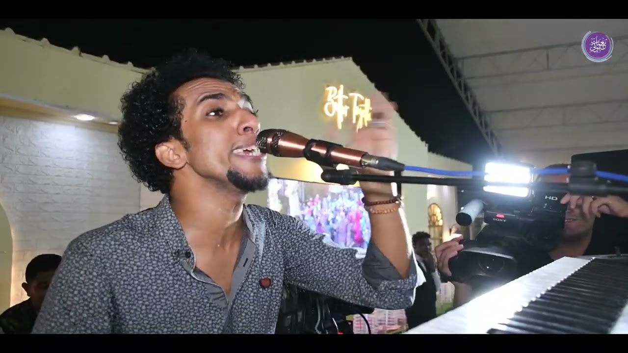 سال من شعرها الذهب 