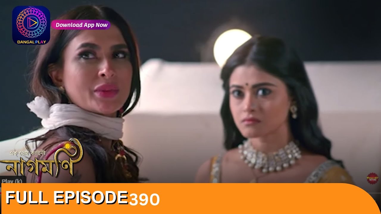 Ishq Ki Dastaan Naagmani | এক প্রেম কাহিনী নাগমণি | Full Episode 390 | Enterr10 Bangla