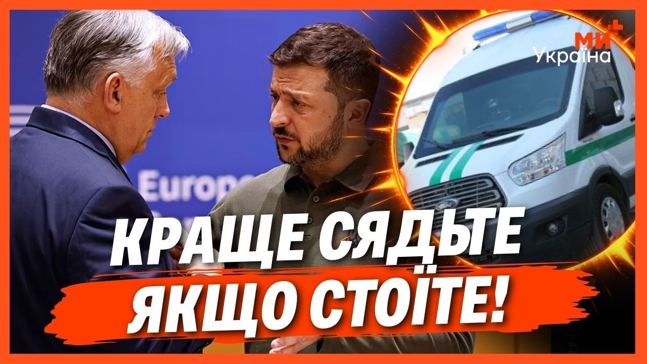 ТАК ОСЬ ЩО СТОЇТЬ за затриманням працівників Ощадбанку: сплив план Орбана