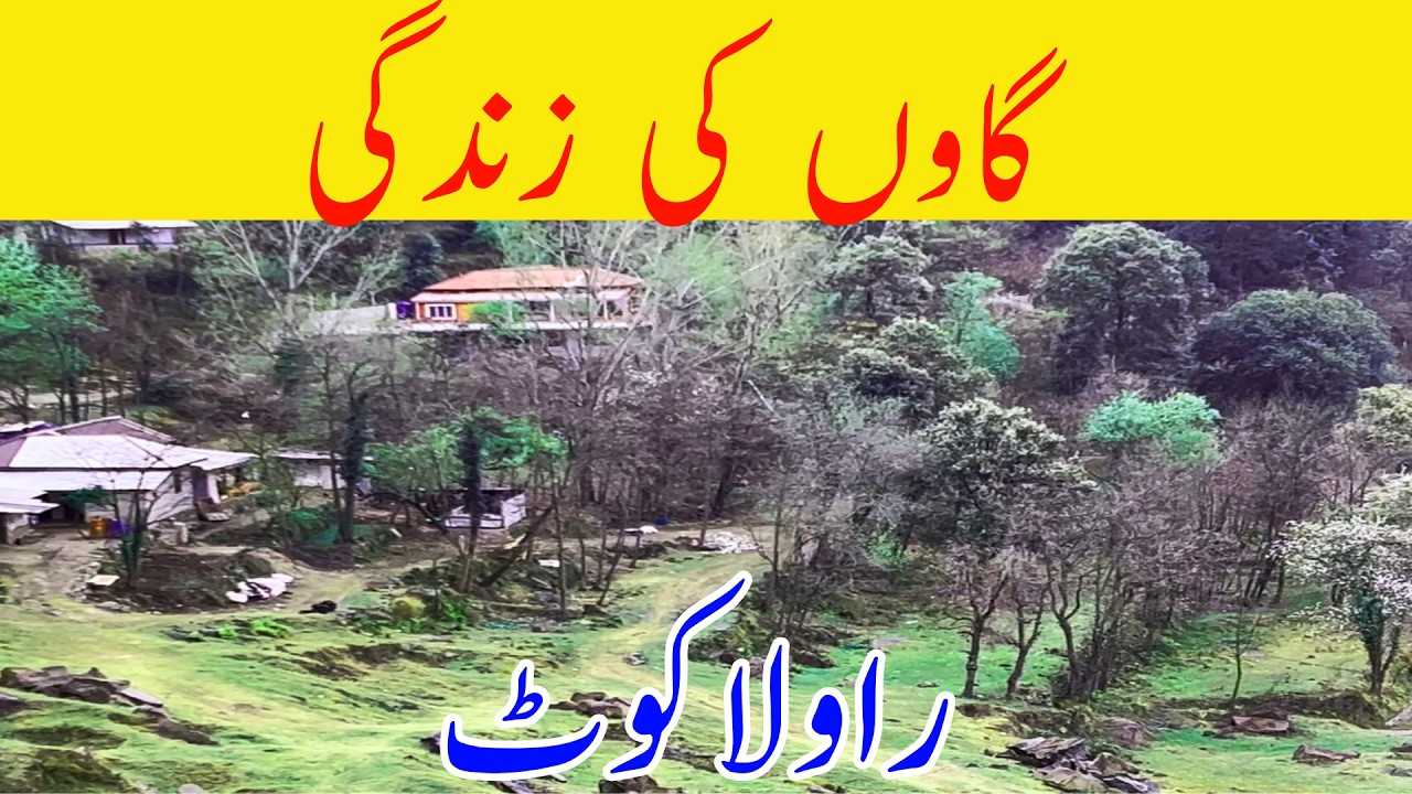 Rawalakot City Tourist places | Ghown ki Zindagy | 4KK Natural