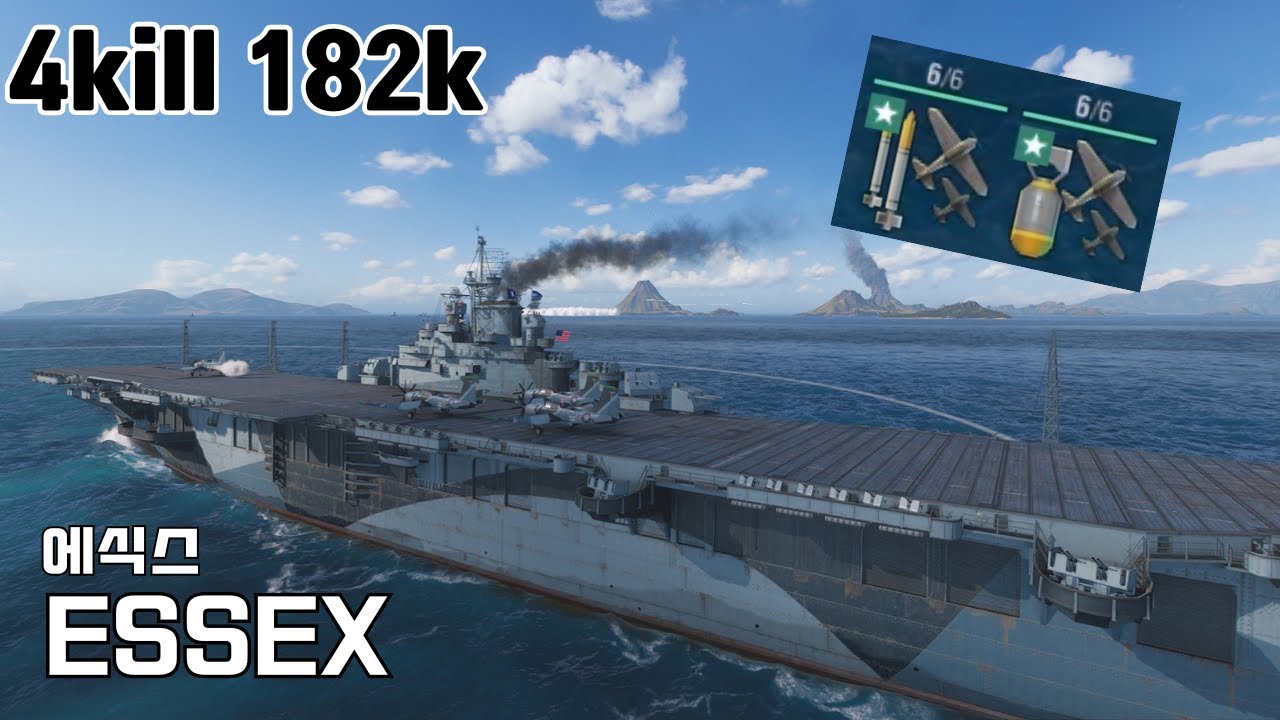 겜 끝나가는데도 풀편대 나오는 항공모함 - 에식스 4킬 18만딜 [월드 오브 워쉽]