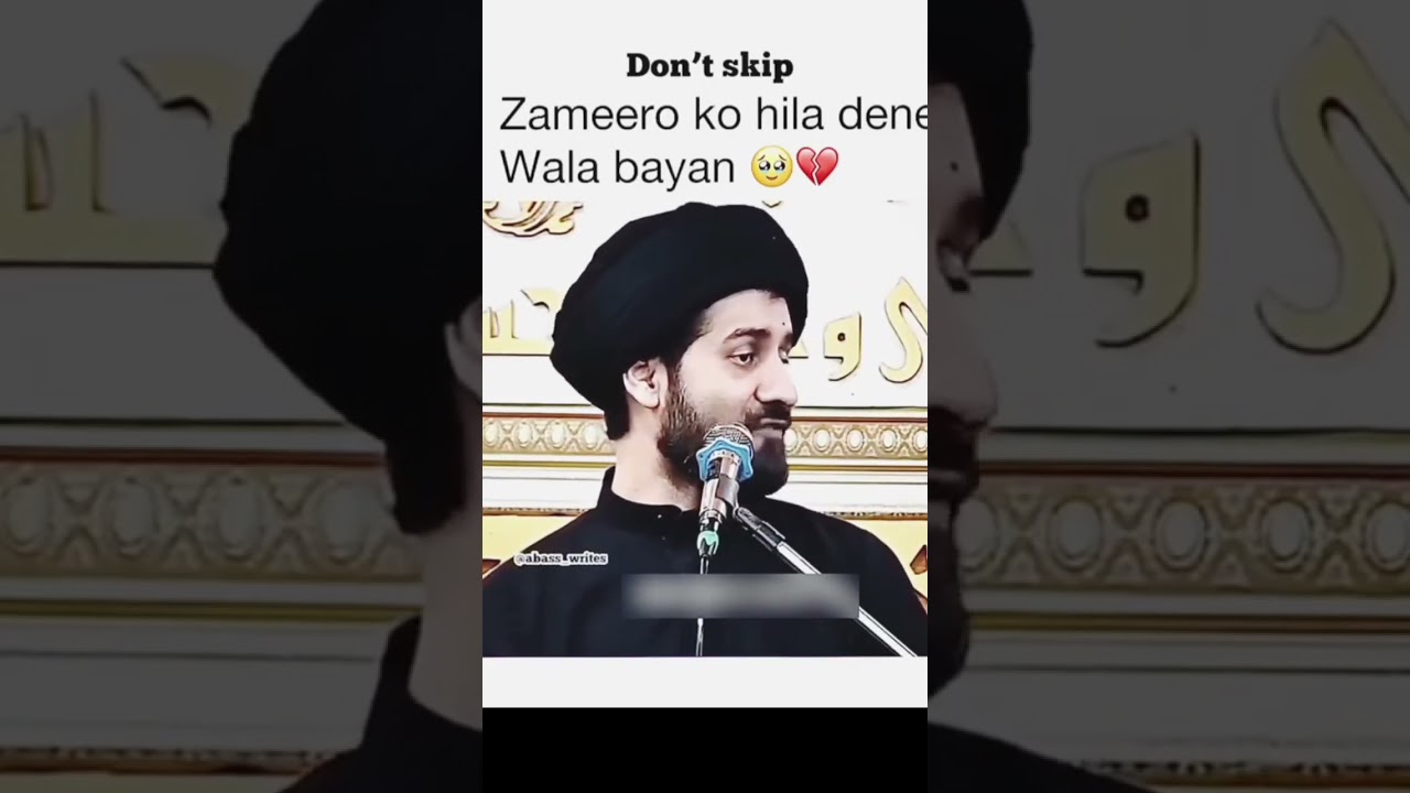 Imam Hussain ke kerdar ke bare mn molana ka bayan