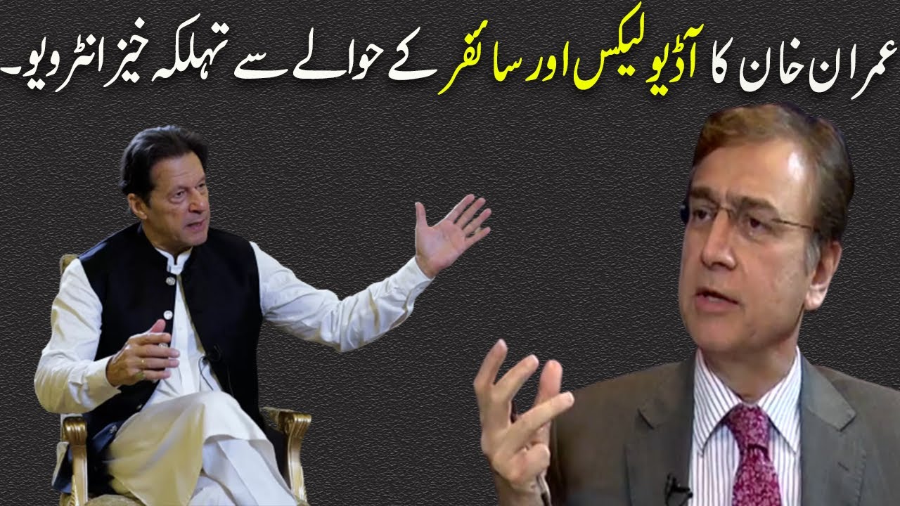 Imran Khan Interview | Hard Talk Pakistan with Moeed Pirzada | 03 October 2022 | 92NewsHD
