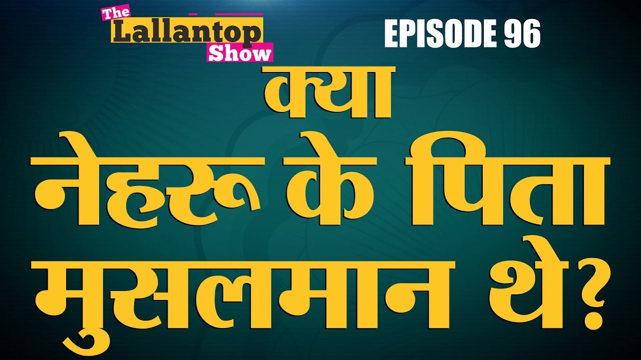 MP में Yogi Adityanath की रैली में आए दिलचस्प लोग | Shivraj Singh Chauhan | Lallantop Show | 26 Nov