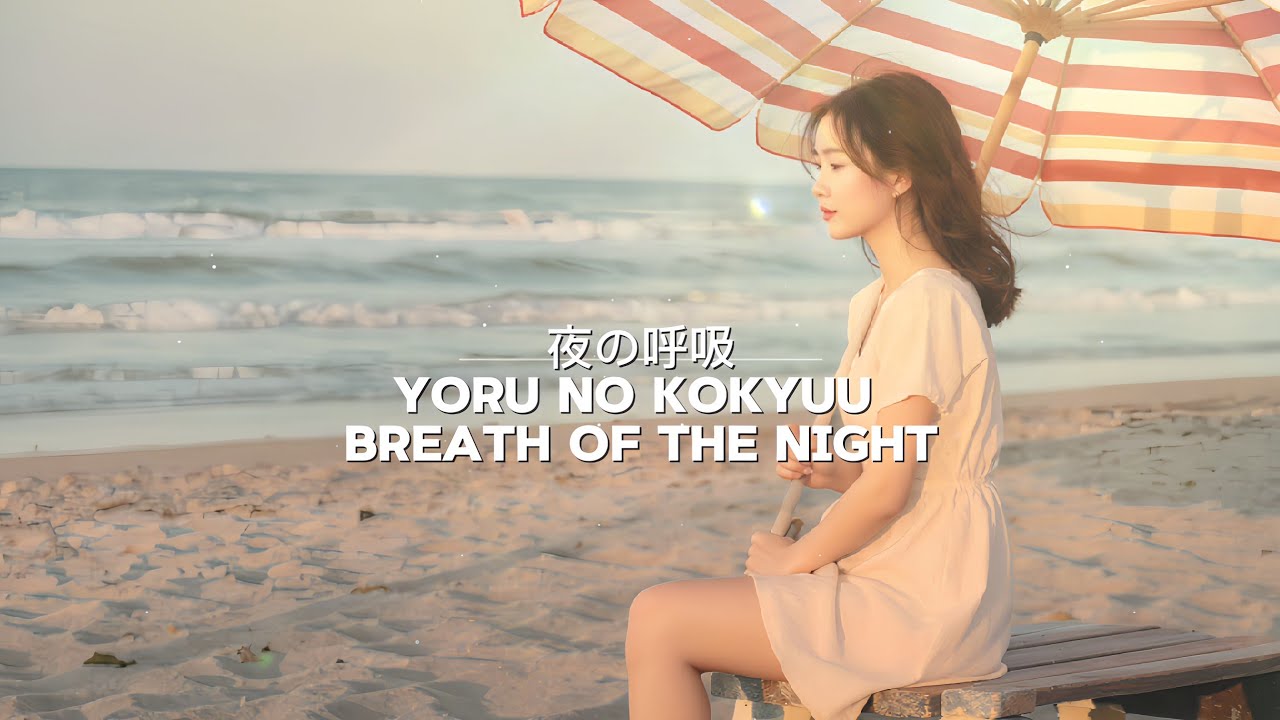夜の呼吸 (Yoru no Kokyuu) – Breath of the Night | Emotional Japanese Chill Song