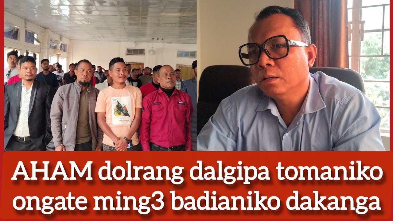 AHAM dolni ming3 demand ni gimin da•alo chanchirimaniko dakangaha.