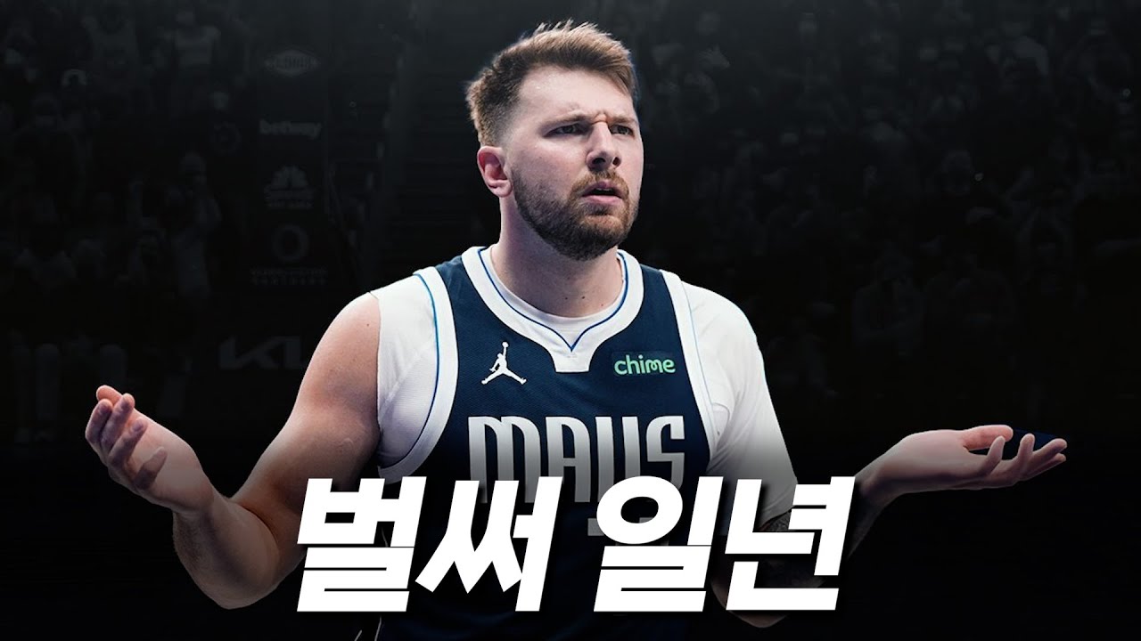 나는 네가 2월 2일 2시 12분에 한 일을 알고 있다