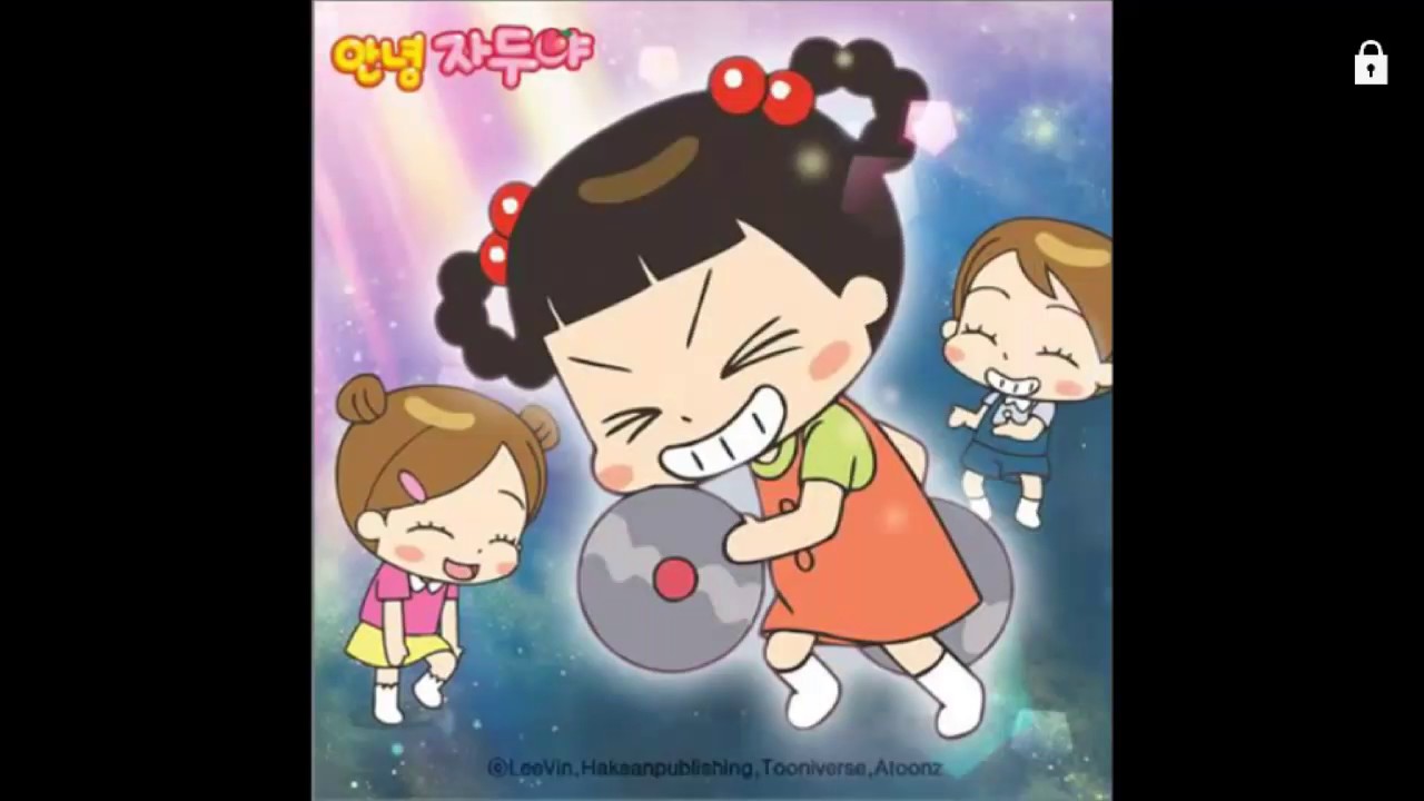안녕 자두야 Opening full