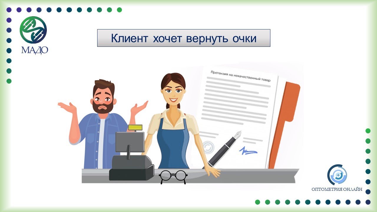 Дискуссионный клуб 