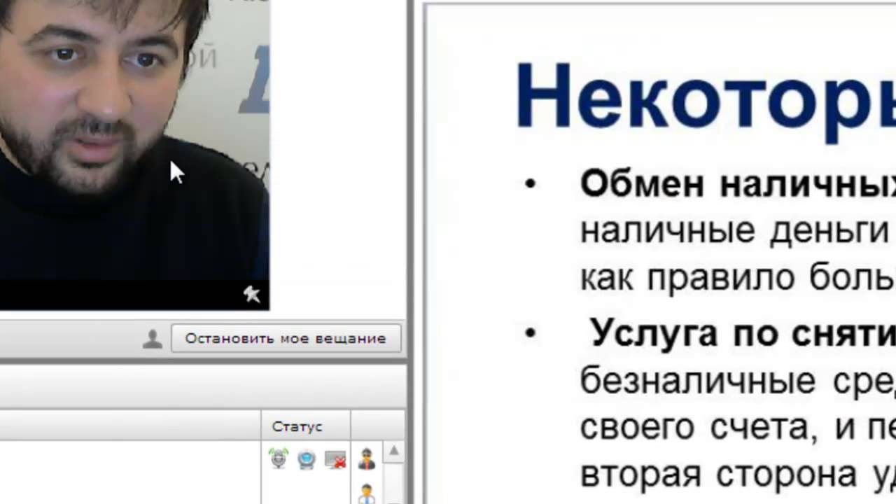 Обналичивание денег с позиции исламского права