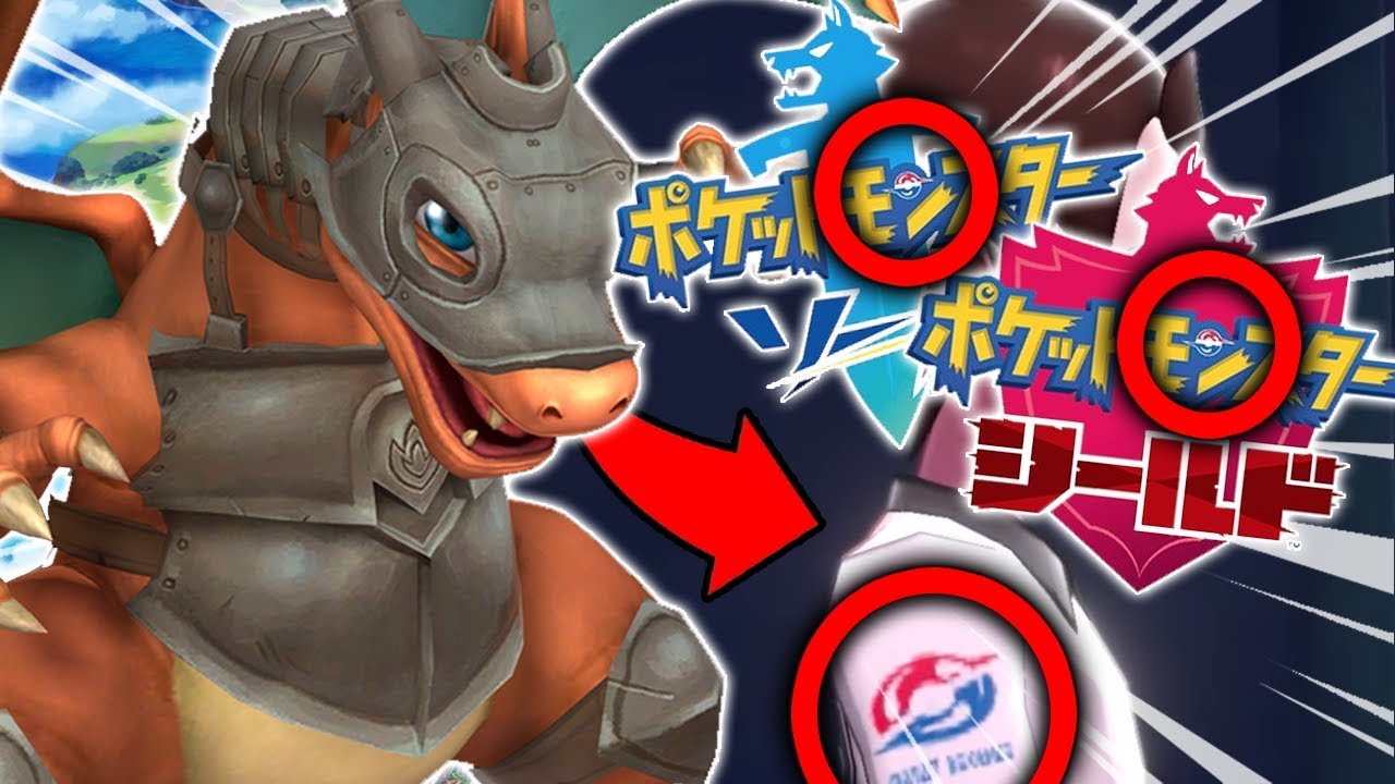 ARMOUR EVOLUTION? NEW POKEMON FORMS? Pokemon Sword & Shield Generation 8 Leak Discussion!