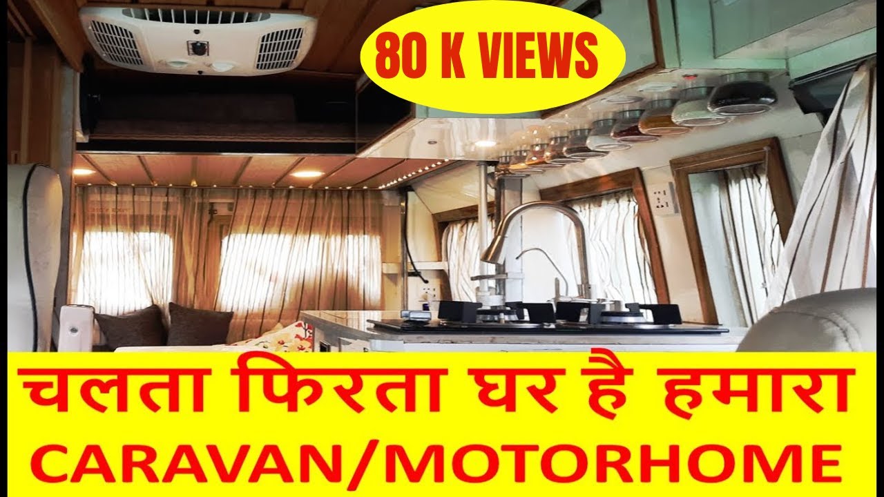 Ep4 100 Days में बनी Campervan / Internal Modifications Done in Our Caravan #vantour #vanbuild