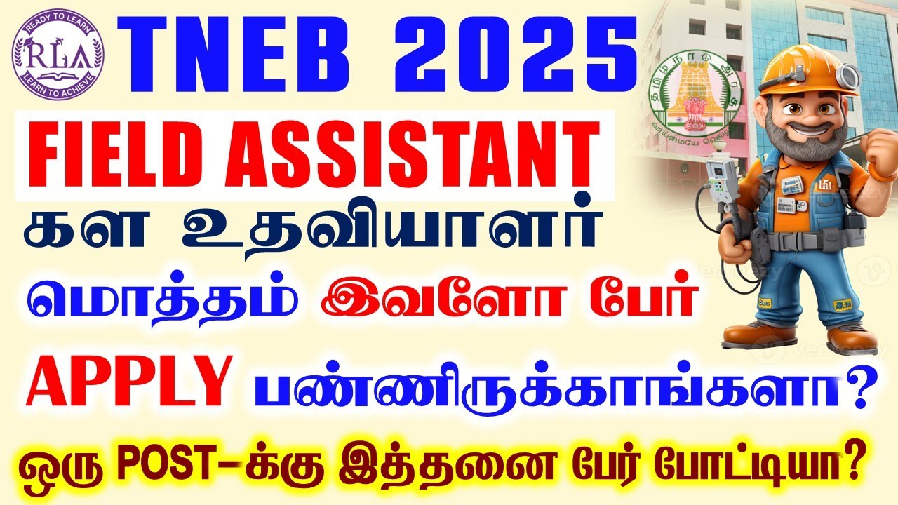 🔴Are these people applying for Field Assistant? | How many people are competing for one POST? |TN...