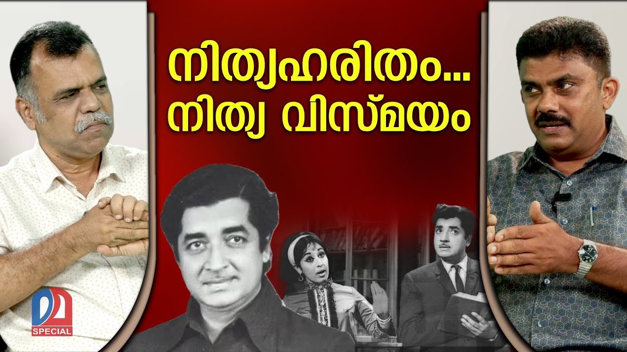 നസീറിന്റെ ഓർമകൾക്ക് 37 വയസ് | Prem Nazir