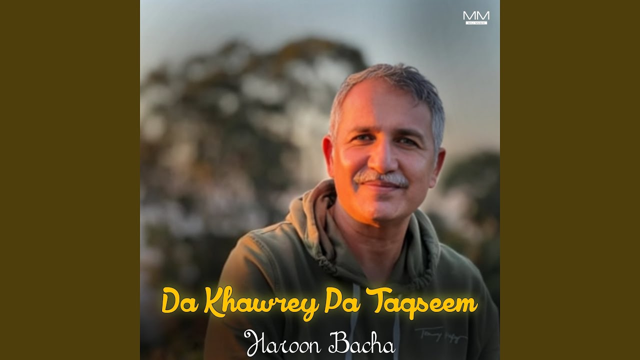 Da Khawrey Pa Taqseem