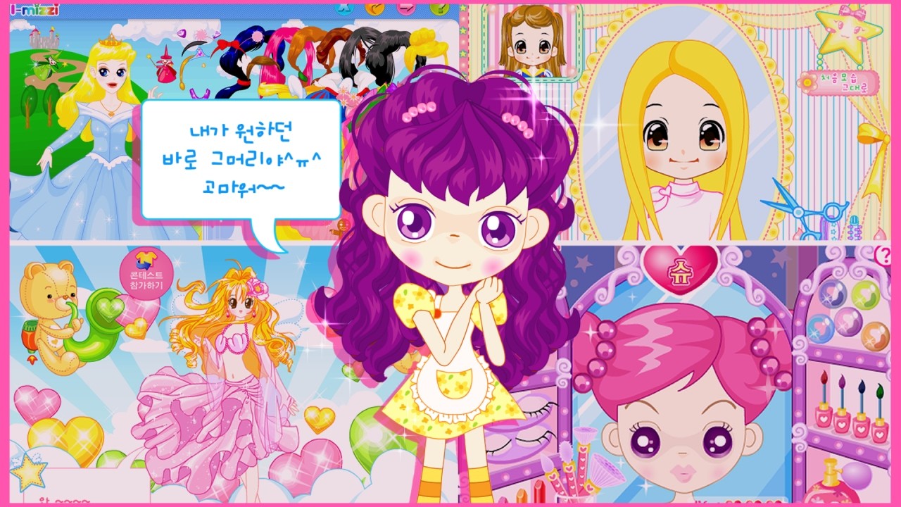 Забытые игры Yahoo Korea