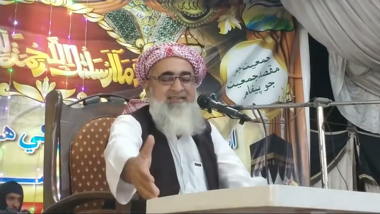 New Bayan   Molana Gul Hassan Zahoor