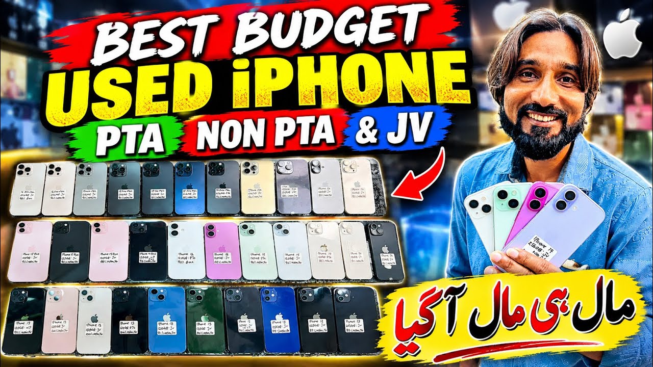 Used iPhone Price in Pakistan 2026 | PTA Approved iPhone in Low Budget | A Jeff Tech