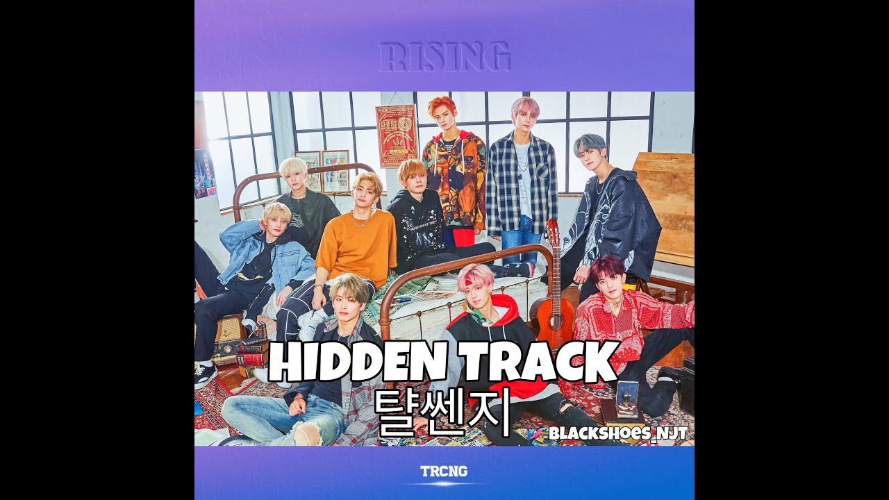 TRCNG - HIDDEN TRACK (턀쎈지)