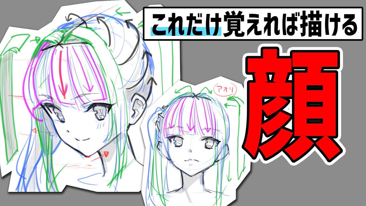 初心者でも年越しまでに顔と髪の毛が上手く描けるようになる配信　#249 朝ドロ season2 がんばらなくていい簡単クロッキー練習【初心者歓迎】