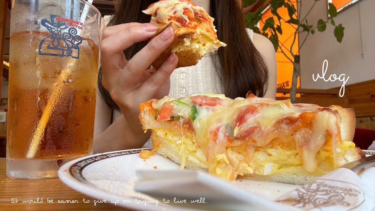 〔vlog〕生理前でメンタルどん底VLOG。コメダで食欲を満たす日🥪