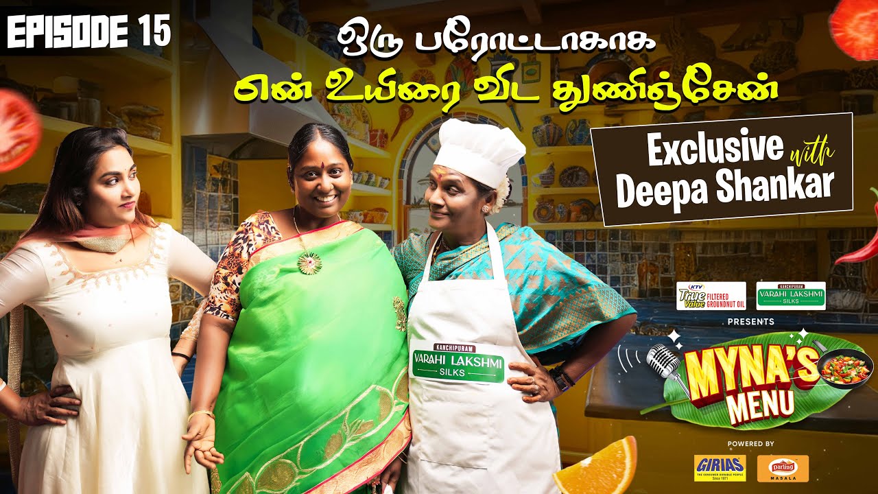 எனக்கு எதிரியே என் அப்பாதான், ஆனா இப்ப அவரு தான் Full Support❤️ | Myna Wings