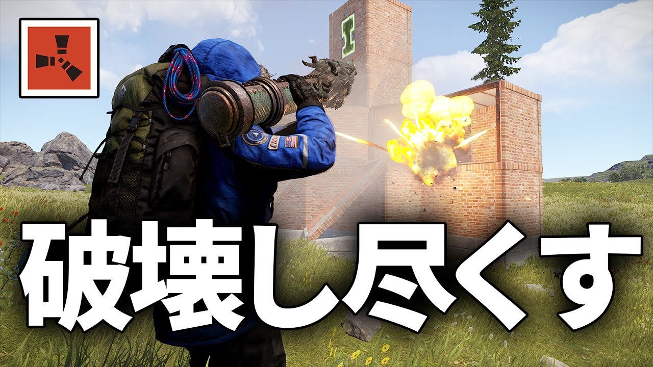 前回大量にゲットした硫黄を使って拠点を破壊してまわる【Rust 実況】season62#7