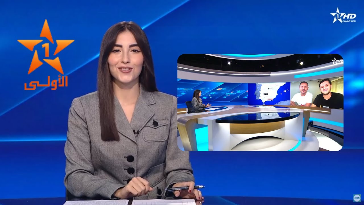 Reportaje y entrevista en el Telediario Al Aoula @AlAoulaTV  07/09/2024