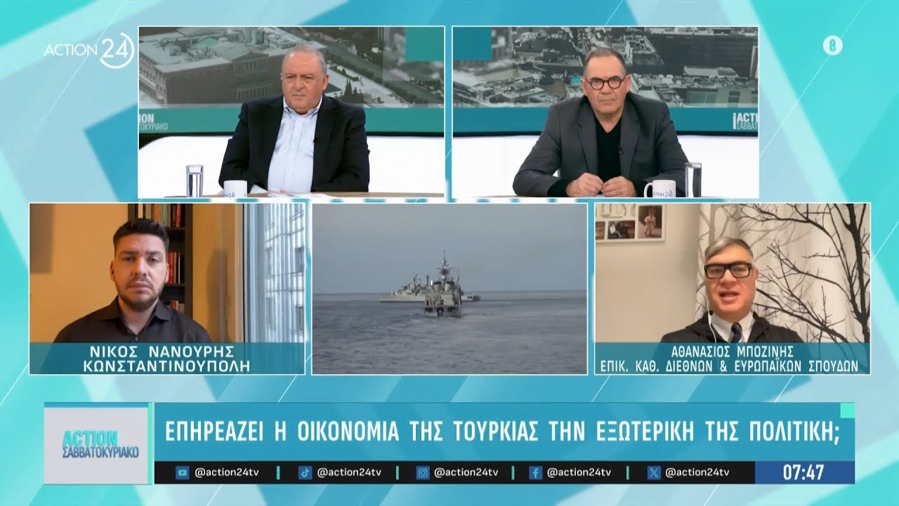 Τραμπ: «Στέλνω τεράστια αρμάδα στο Ιράν, θα δείξει τι θα συμβεί» | ACTION 24