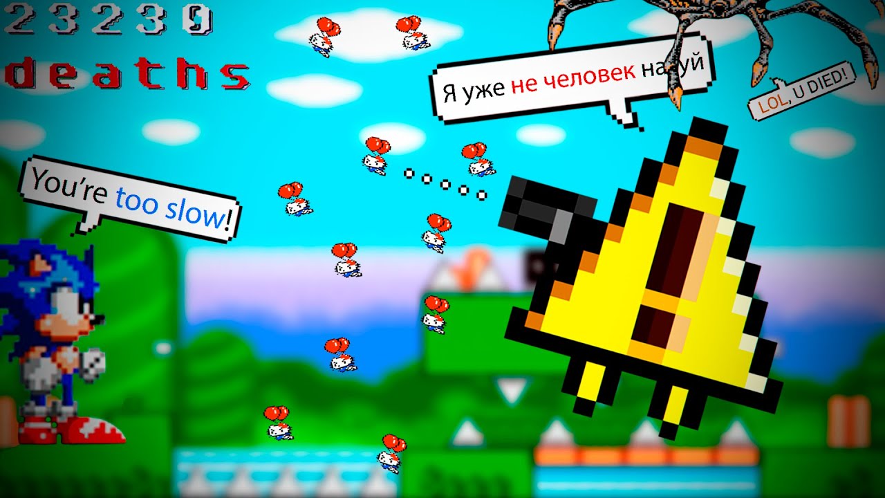 НЕ ИГРАЙТЕ В I WANNA BE THE BOSHY