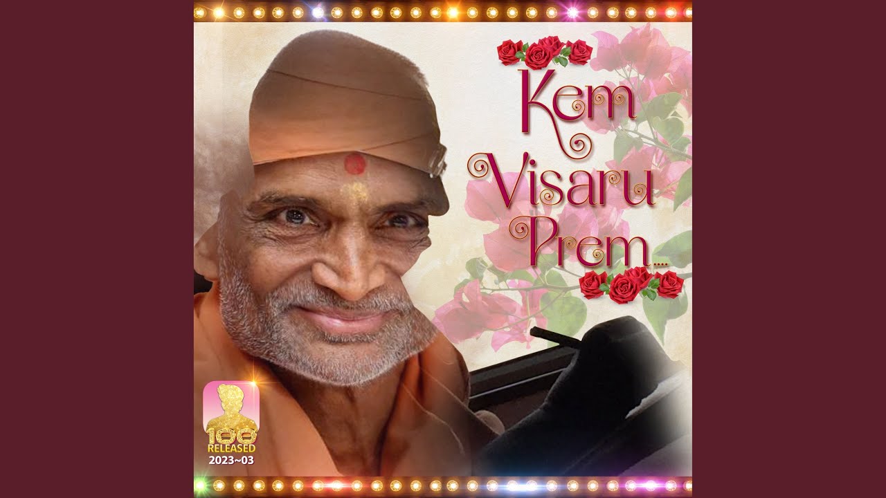 Kem Visaru Prem