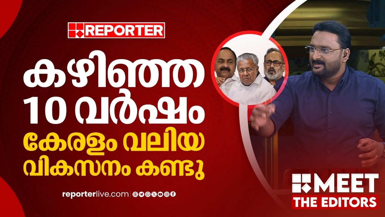 'UDF പ്രകടന പത്രികയിൽ പറഞ്ഞ കാര്യങ്ങളെല്ലാം നടത്തിയത് പിണറായി സർക്കാർ' | Anto Augustine