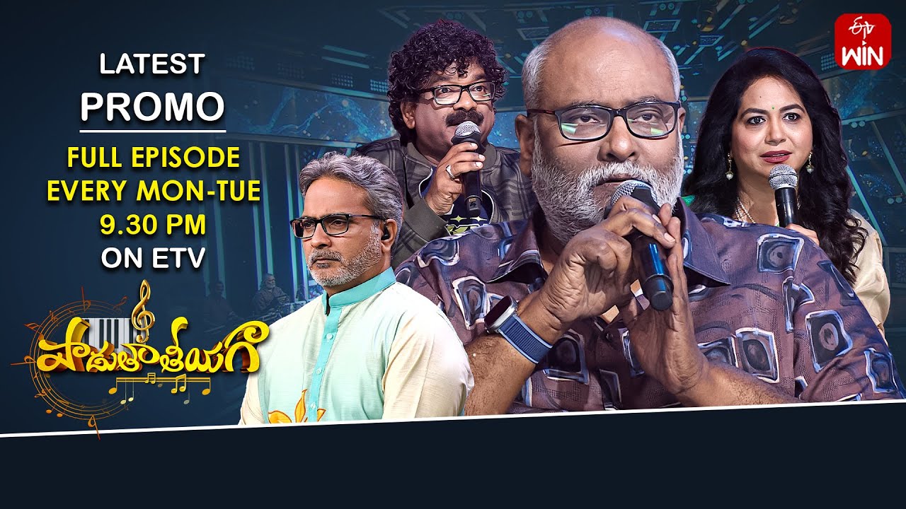 Padutha Theeyaga Latest Promo | Season - 26 | 26th & 27th January 2026 | Mon & Tue @9:30pm | ETV
