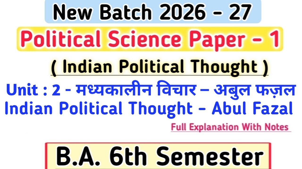 B.A. 6th Semester Political Science Paper 1 Unit 2 मध्यकालीन विचार अबुल फज़ल Abul Fazal's Thought 