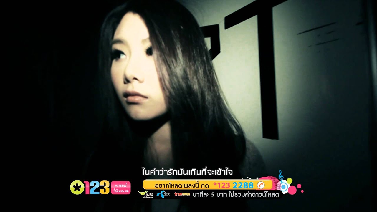 รักให้รู้ - บอย หมาก เคน [Official MV] HD