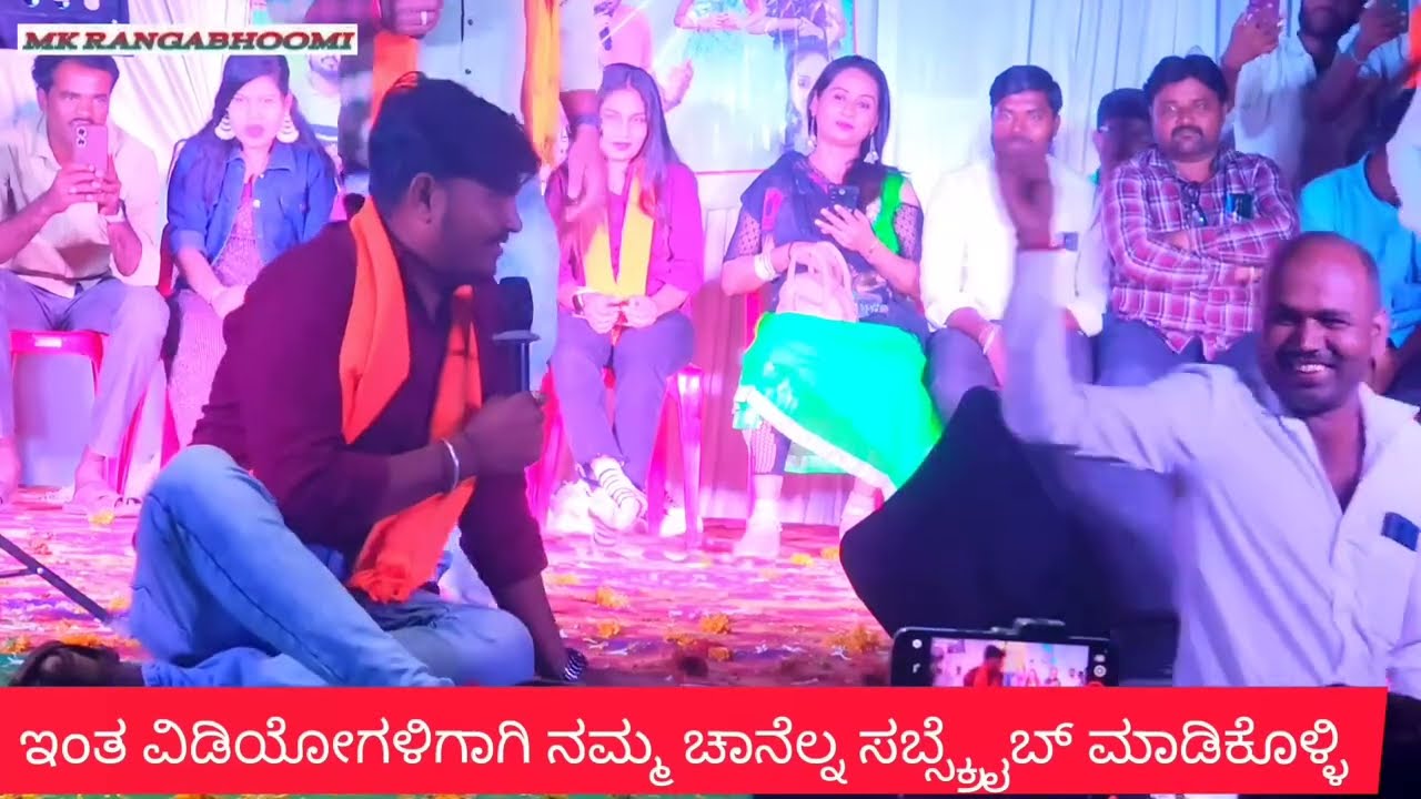 ಡಾಕ್ಟರ್ ಬಾಳ ಪಿಲ ಆಗ್ಯರ 😂 ಮ್ಯೂಜಿಕ್ ಮೈಲಾರಿ ಮತ್ತು ಲಕ್ಷ್ಮಿ ಬಿಜಾಪುರ ಕಾಮಿಡಿ ವಿಡಿಯೊ #musicmailari #comedy 
