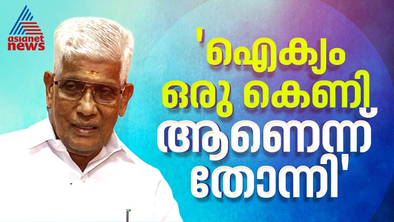 ഐക്യ പിന്മാറ്റത്തിനായി മറ്റാരും ഇടപെട്ടിട്ടില്ല: ജി സുകുമാരൻ നായർ